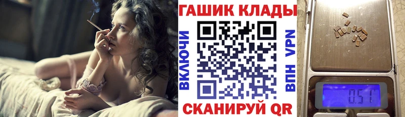 Наркошоп купить Кокаин  Меф мяу мяу  ГАШИШ  Родники