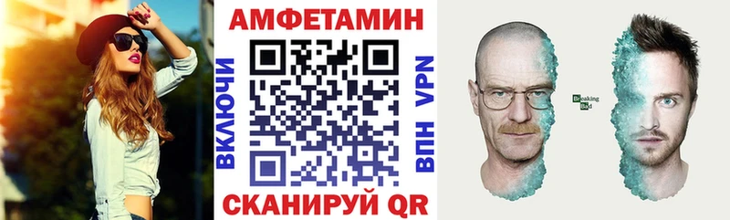 АМФЕТАМИН Premium  Купить где  Родники 