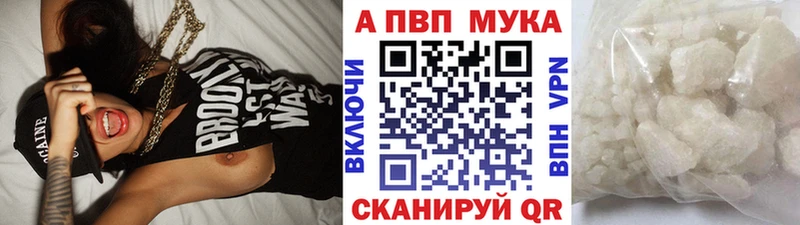 Альфа ПВП крисы CK  Купить  Родники 