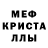 Метадон белоснежный Aleksandra Primak