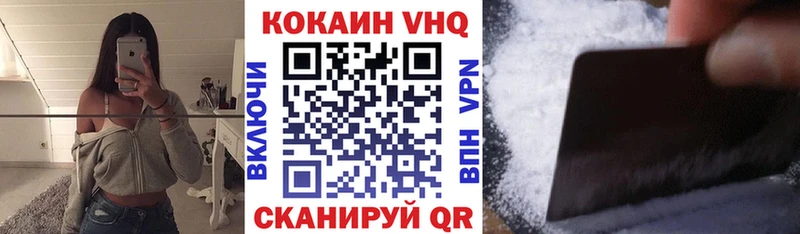 Cocaine FishScale  Купить  Родники 