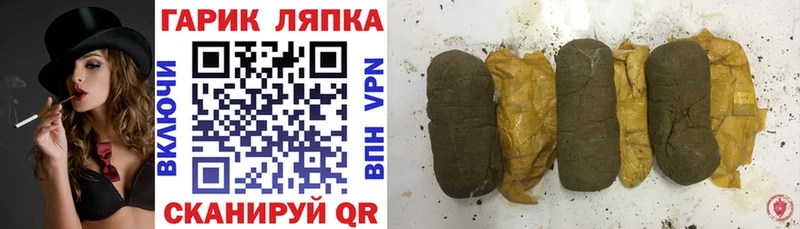 Купить  Родники  ГАШИШ Cannabis 