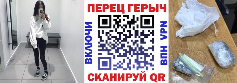 Купить  Родники  Героин Афган 