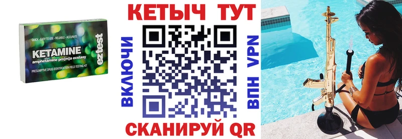 Купить  Родники  Кетамин ketamine 