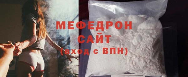 COCAINE Навашино