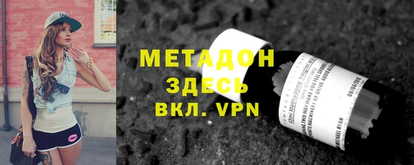 COCAINE Навашино