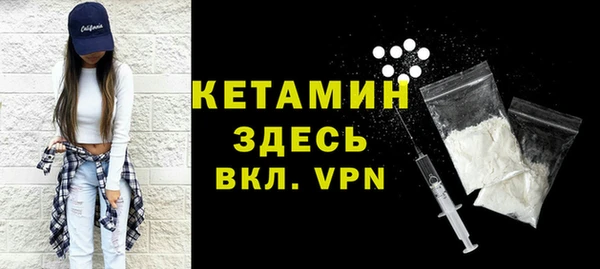 COCAINE Навашино