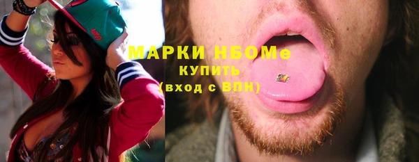 мефедрон Надым