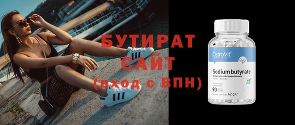 мефедрон Надым