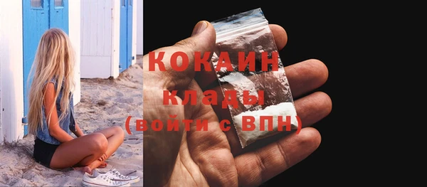 мефедрон Надым