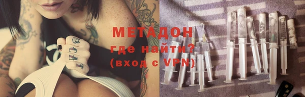 COCAINE Навашино