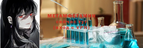 COCAINE Навашино