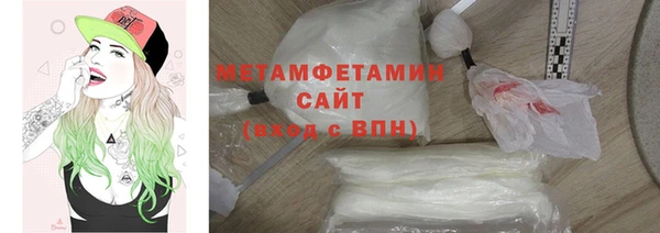 COCAINE Навашино