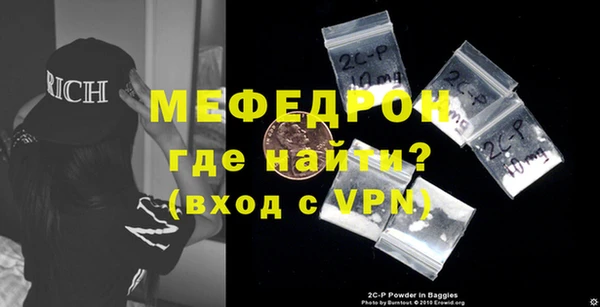 COCAINE Навашино