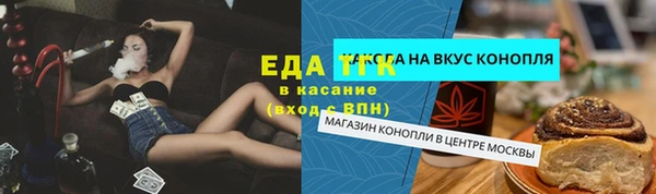 мефедрон Надым