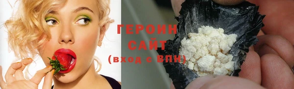 COCAINE Навашино