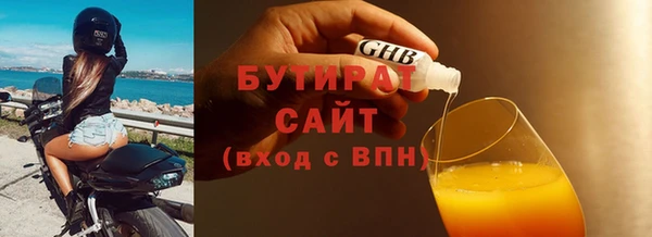 COCAINE Навашино