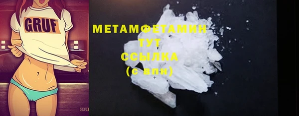 COCAINE Навашино
