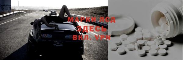 мефедрон Надым
