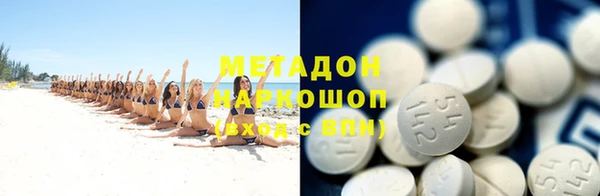 COCAINE Навашино