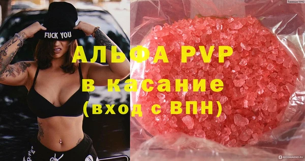 мефедрон Надым