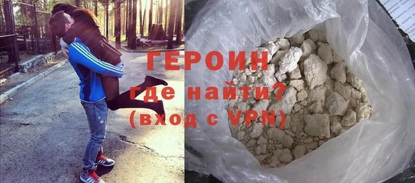 мефедрон Надым