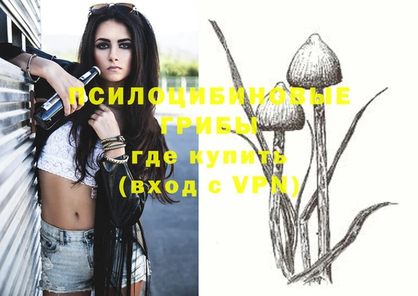 COCAINE Навашино