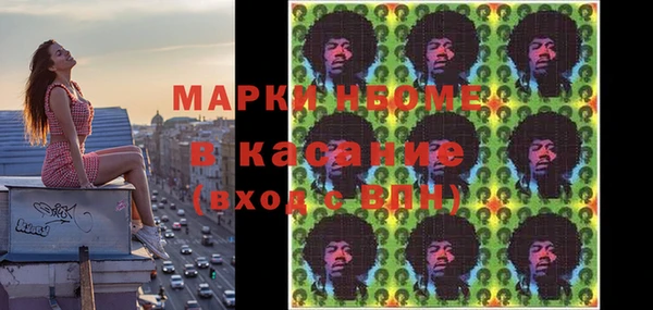 мефедрон Надым