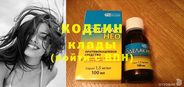 COCAINE Навашино