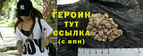 мефедрон Надым