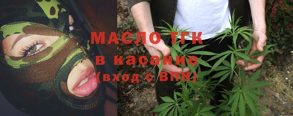 COCAINE Навашино