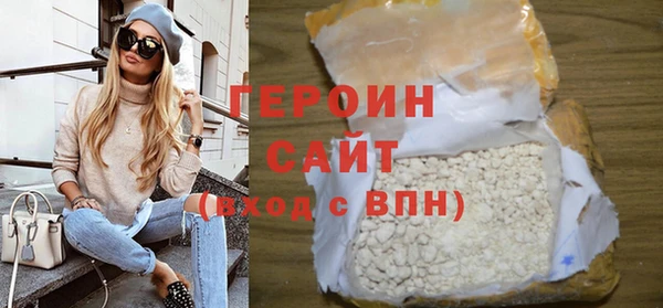 COCAINE Навашино