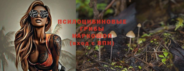 мефедрон Надым
