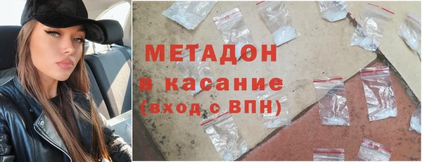COCAINE Навашино
