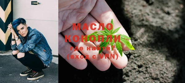 мефедрон Надым