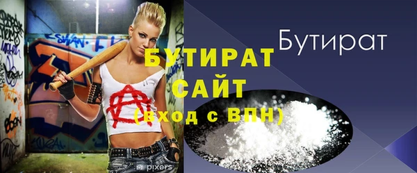 мефедрон Надым