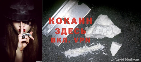 COCAINE Навашино