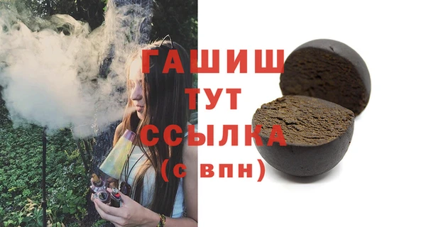 мефедрон Надым