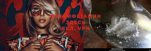 мефедрон Надым