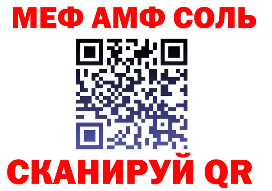APVP Соль ССЫЛКА shop MEGA Родники