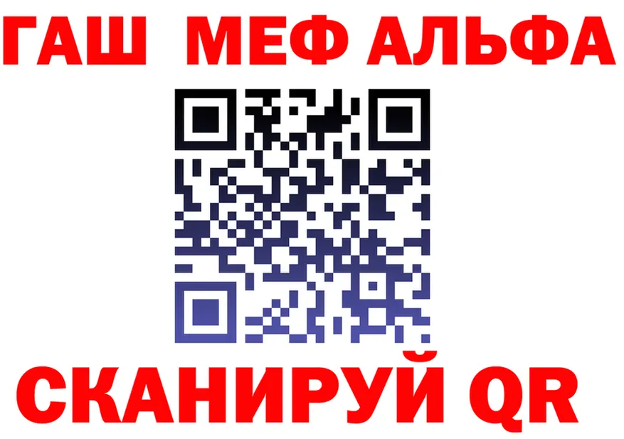 АМФ Розовый рабочий сайт площадка OMG Родники