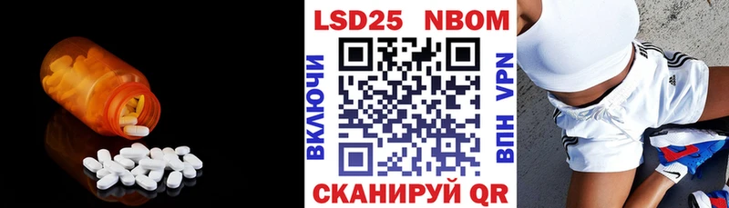 ЛСД экстази кислота  Купить где  Родники 