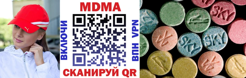 MDMA кристаллы  Купить  Родники 