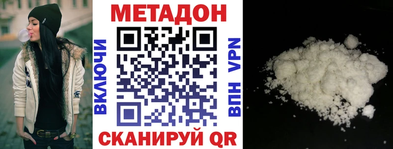 Купить закладки  Родники  Метадон кристалл 