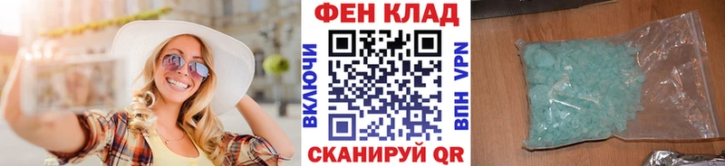 Купить закладки  Родники  МЕТАМФЕТАМИН пудра 
