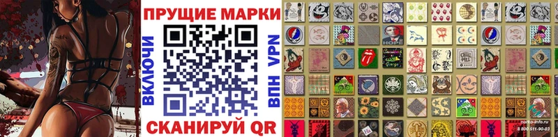 Марки NBOMe 1,5мг  Купить где  Родники 