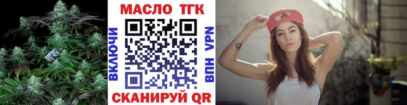 Дистиллят ТГК THC oil  Купить где  Родники 