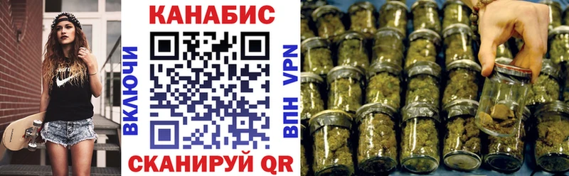 Купить  Родники  Каннабис сатива 